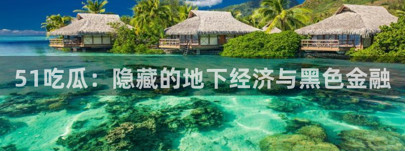 吃瓜胃酸怎么办