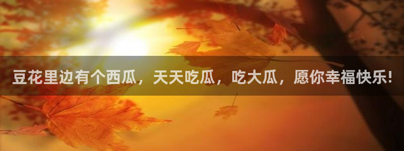 51吃瓜网今日必吃大瓜