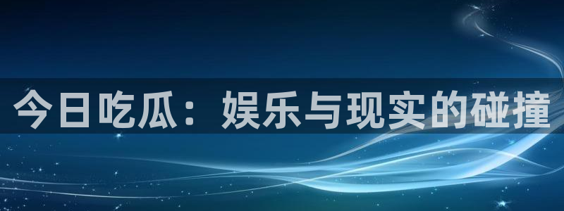 51cg吃瓜网每日吃瓜