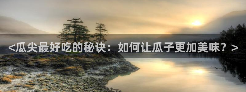 51吃瓜今日吃瓜最新网址
