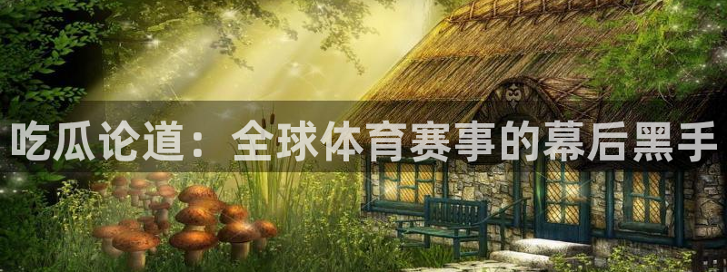 废太子在七零吃瓜看戏