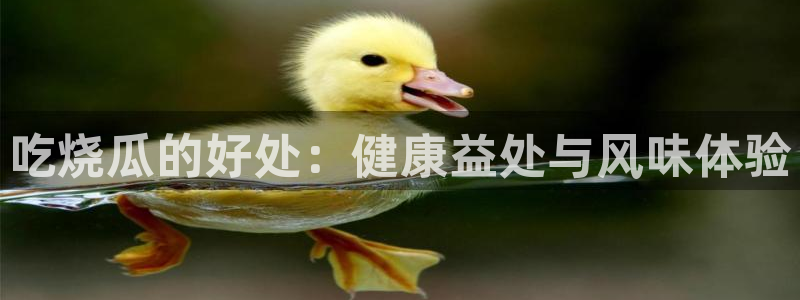 吃瓜www