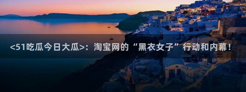 吃瓜不打烊–吃瓜,不打烊