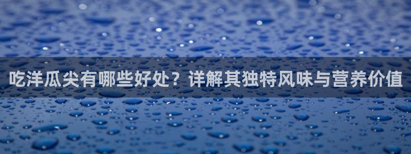 51吃瓜网 张津瑜