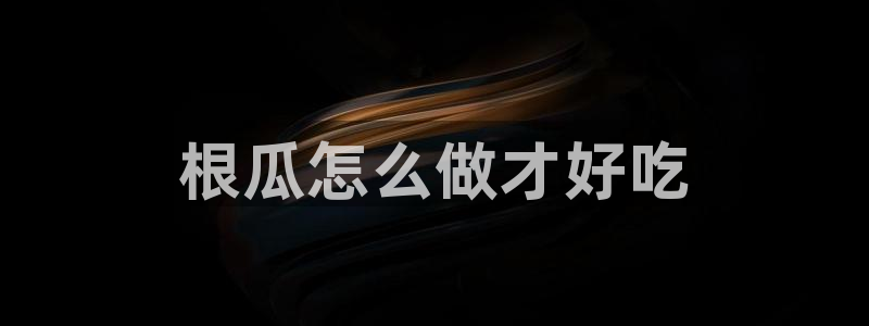 58吃瓜今日吃瓜入口
