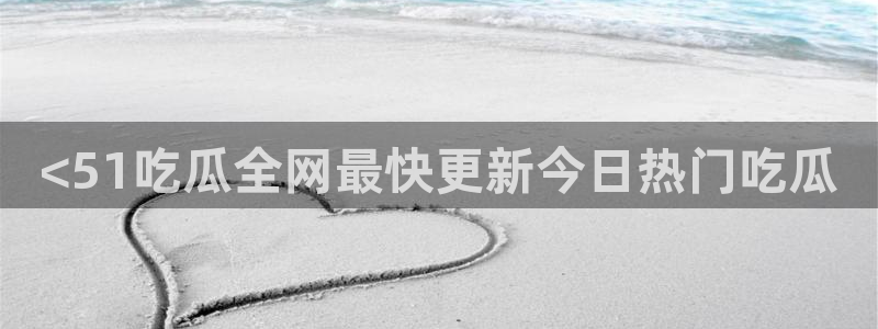 对照组在大杂院吃瓜[七零]