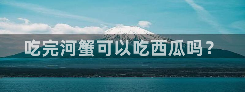 51吃瓜全网更新最快点