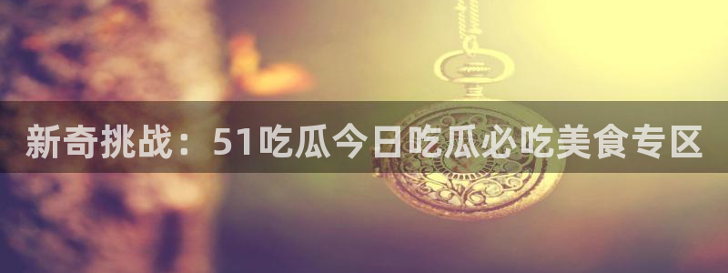 高血糖可以吃籽瓜吗